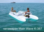Водный велосипед Main Wave K-387